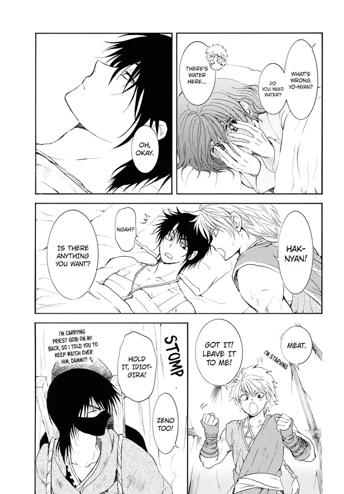 Yona of the Dawn Chapter 176 image 12_optimized